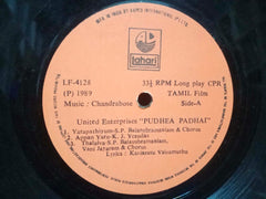 PUDHEA PADHAI - TAMIL VINYL LP