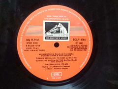 MERI AAWAZ SUNO - HINDI VINYL LP