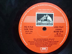 SRI VENKATESWARA BALAJI PANCHARATNAMALA LP 3 - VINYL LP - NO SLLEVE