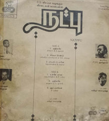NATPPU - TAMIL VINYL LP