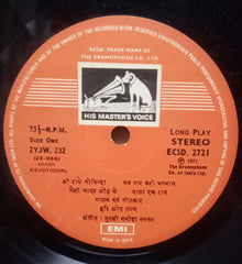 HINDI DEVOTIONAL - HINDI VINYL LP
