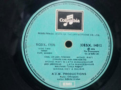 BHABHI - HINDI VINYL LP - No Sleeve
