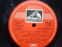 HINDI DEVOTIONAL- VINYL LP- No Sleeve