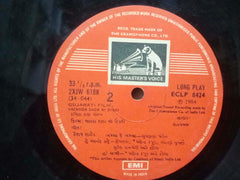 VACHHDA DADA NI DIKRI - GUJARATHI VINYL LP- No Sleeve