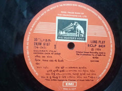 VACHHDA DADA NI DIKRI - GUJARATHI VINYL LP- No Sleeve