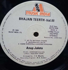 BHAJAN TEERTH VOL THREE - HINDI VINYL LP
