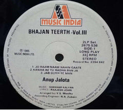 BHAJAN TEERTH VOL THREE - HINDI VINYL LP