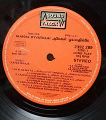 ALAIGAL OYVATILLAI -TAMIL  VINYL LP