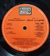 ALAIGAL OYVATILLAI -TAMIL  VINYL LP