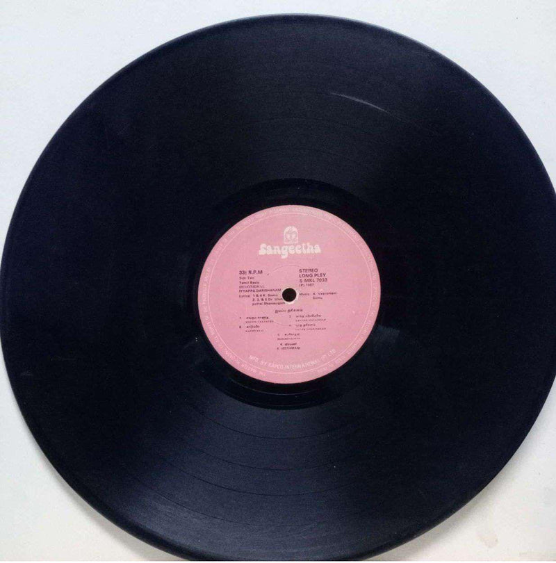 Iyyappa Darshanam — Tamil LP vinyl record cover