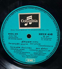 SRI KRISHNA GANAM - TAMIL VINYL LP