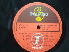 AATHI THALAM - TAMIL VINYL LP - No Sleeve