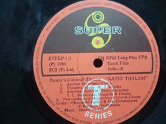 AATHI THALAM - TAMIL VINYL LP - No Sleeve