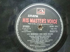 LATA MANGESHKAR SINGS MEERA BHAJANS - HINDI DIVOTIONAL VINYL LP - No Sleeve