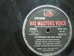 LATA MANGESHKAR SINGS MEERA BHAJANS - HINDI DIVOTIONAL VINYL LP - No Sleeve