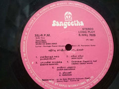 SHIRDI SAI BABA SONGS - TAMIL VINYL LP