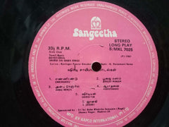 SHIRDI SAI BABA SONGS - TAMIL VINYL LP