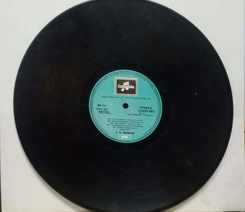 No Sleeve by Sanskrit Basic — devotional LP vinyl record cover