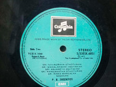 SANSKRIT BASIC DEVOTIONAL - VINYL LP - NO SLEEVE