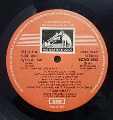 AAP KE DEEWANE - HINDI VINYL LP
