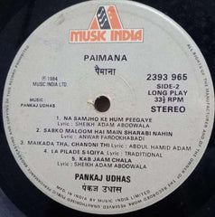 PAIMANA - HINDI VINYL LP