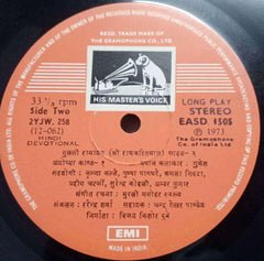 HINDI DEVOTIONAL - HINDI VINYL LP