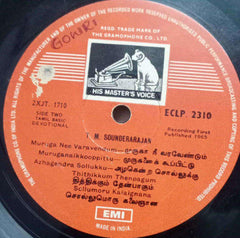 TAMIL BASIC DEVOTIONAL - TAMIL VINYL LP