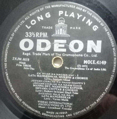SHOR - HINDI VINYL LP