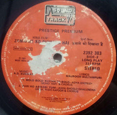 ZAMAANE KO DIKHANA HAI - HINDI VINYL LP