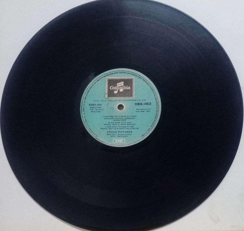 Suraj — LP vinyl record cover