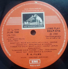BOOT POLISH - HINDI VINYL LP