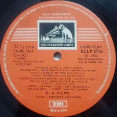 BOOT POLISH - HINDI VINYL LP