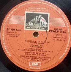 MUQADDAR KA SIKANDAR - HINDI VINYL LP