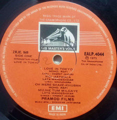 LOVE IN TOKYO - HINDUSTANI VINYL LP