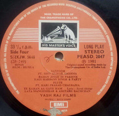 SILSILA - HINDI VINYL LP