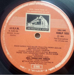 DADA - HINDI VINYL LP