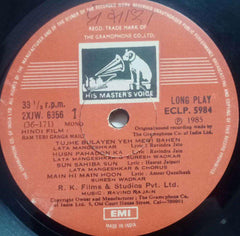 RAM TERI GANGA MAIL - HINDI VINYL LP
