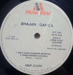 BHAJAN GANGA - HINDI VINYL LP
