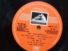 BHAGWAN SWAMINARAYAN - GUJARATI VINYL LP - NO SLEEVE