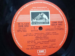AAJ KI AWAZ - HINDI VINYL LP- NO SLEEVE