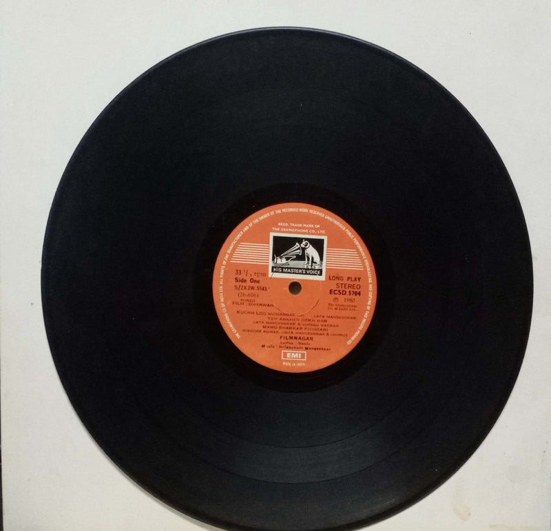 Dhanwan — LP vinyl record cover
