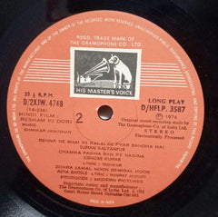 RESHAM KI DORI - HINDI VINYL LP - NO SLEEVE