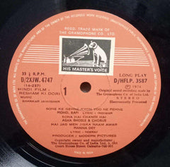 RESHAM KI DORI - HINDI VINYL LP - NO SLEEVE