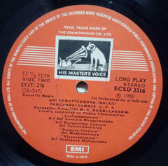 SRI VENKATESWARA PANCHARATNAMALA SANSKRIT BASIC - SANSKRIT VINYL LP - NO SLEEVE