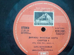 SANSKRIT DEVOTIONAL - VINYL LP- NO SLEEVE