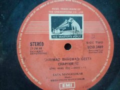 SANSKRIT DEVOTIONAL - VINYL LP- NO SLEEVE