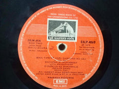 NAUSHAD - HINDI VINYL LP - NO SLEEVE