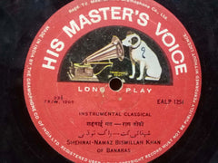 INSTRUMENTAL CLASSICAL SHEHNAI NAWAZ BISMILLAH KHAN OF BANARAS - VINYL LP - NO SLEEVE