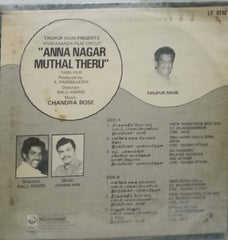 ANNA NAGAR MUTHAL THERU - TAMIL VINYL LP