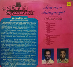 ANNAIYIN AALAYANGAL - TAMIL VINYL LP